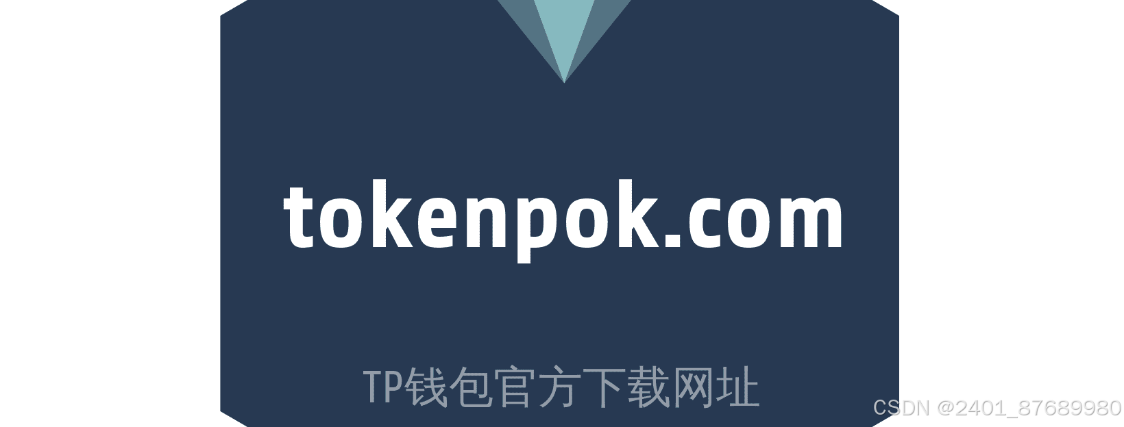 TOKENPOCKE，tokenpocket钱包