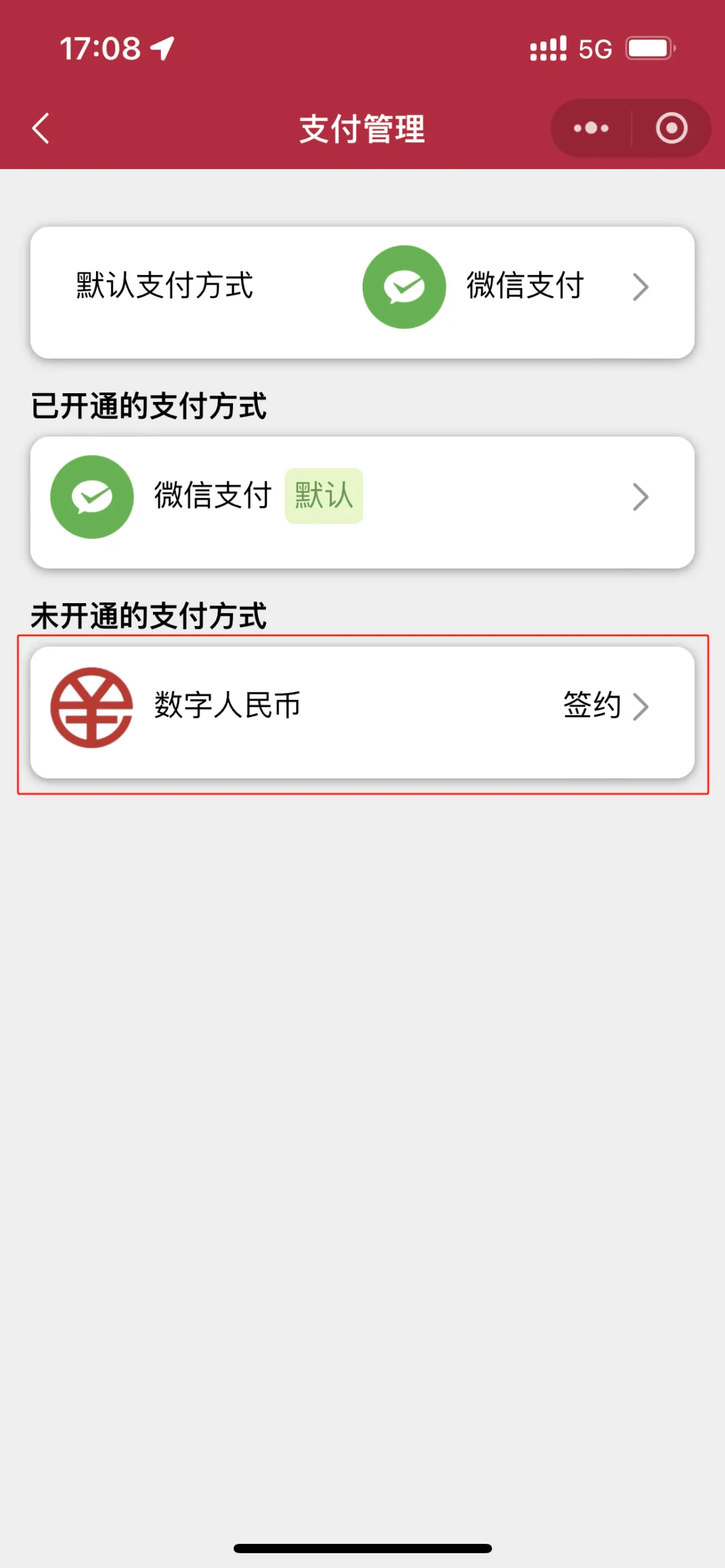 中国数字钱包app下载，中国数字钱包app下载安装苹果