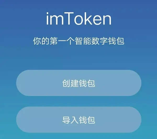 imtoken最新版本下载ios，imtoken官网下载20苹果版