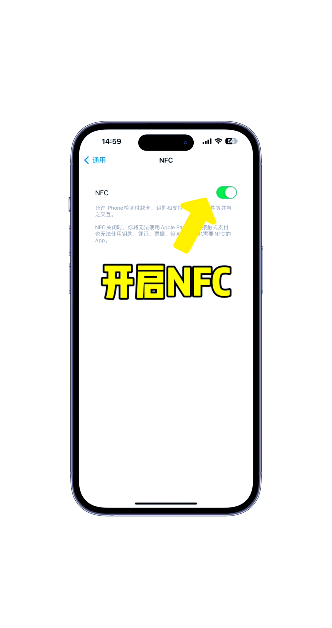 怎么添加加密卡到nfc，如何将加密卡写入手机nfc