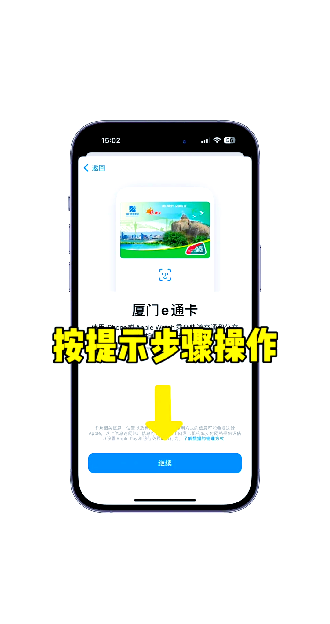 怎么添加加密卡到nfc，如何将加密卡写入手机nfc