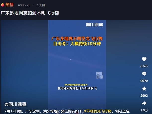 聊天软件飞机中文切换不了，聊天软件飞机中文切换不了怎么办