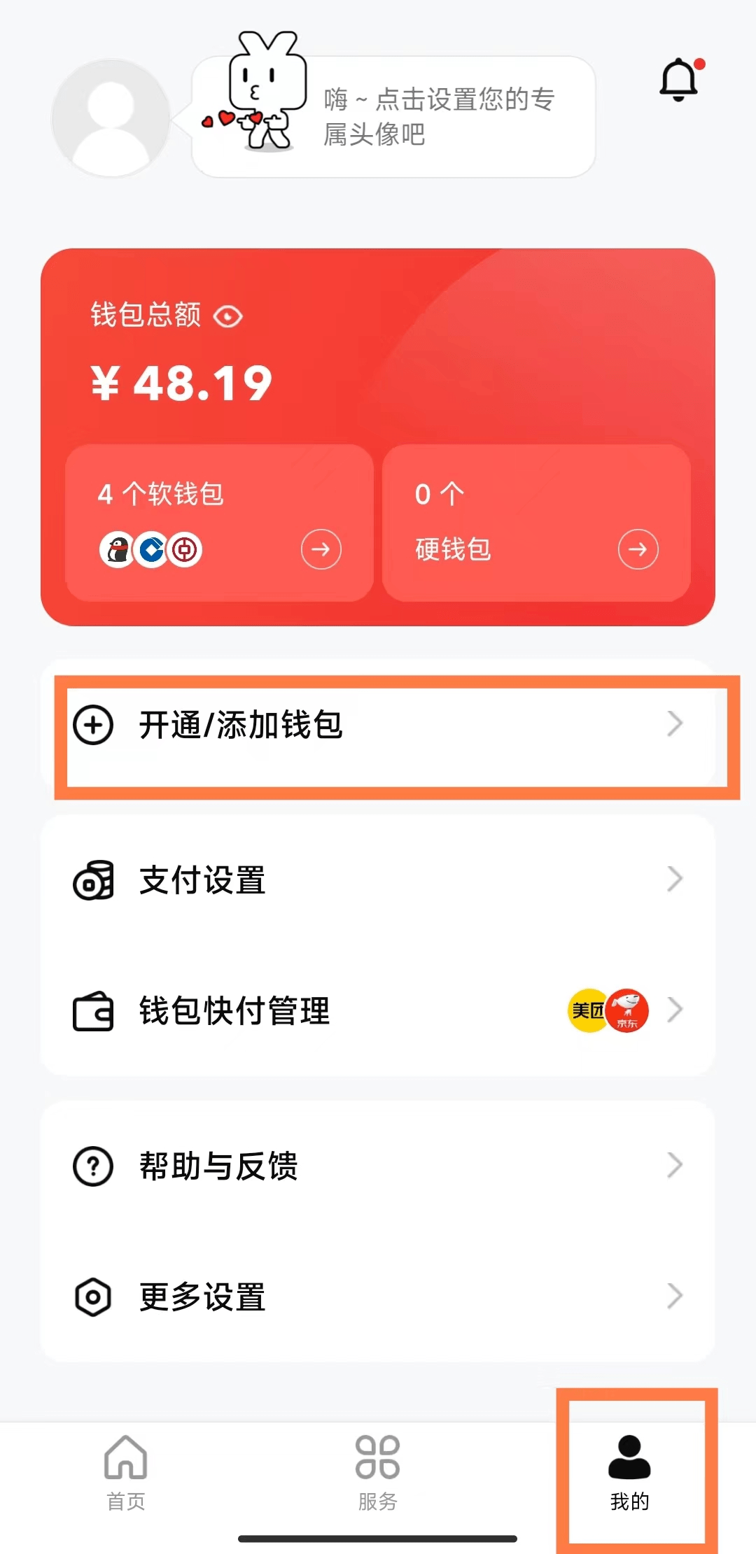 冷钱包没有网络可以转账吗，冷钱包没有网络可以转账吗怎么转