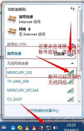 旧版电脑怎么连接网络，旧版电脑怎么连接网络上网