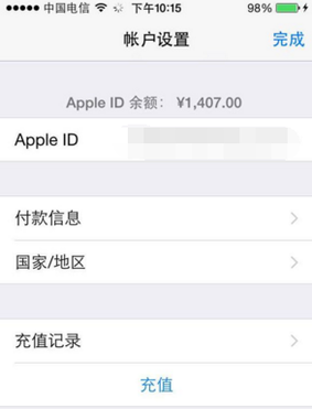 ios钱包怎么用，苹果钱包怎么使用方法