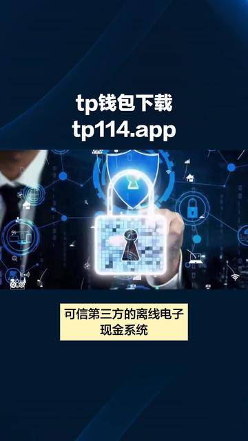 tp钱包能提人民币吗，tp钱包的币怎么提人民币