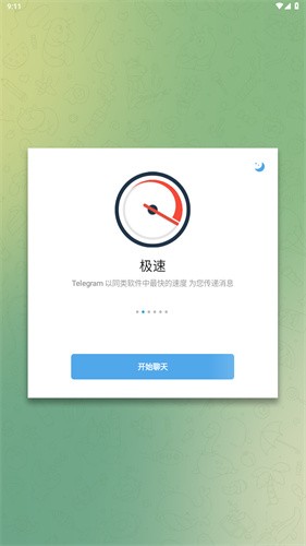 telegeram关闭18，telegram怎么设置18