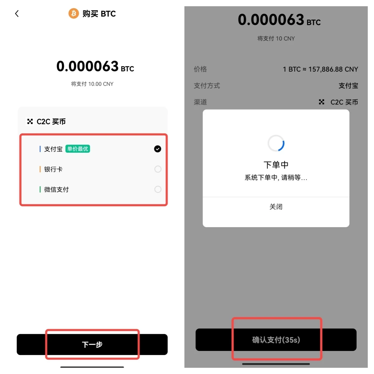 btc怎么玩，btc期货交易平台