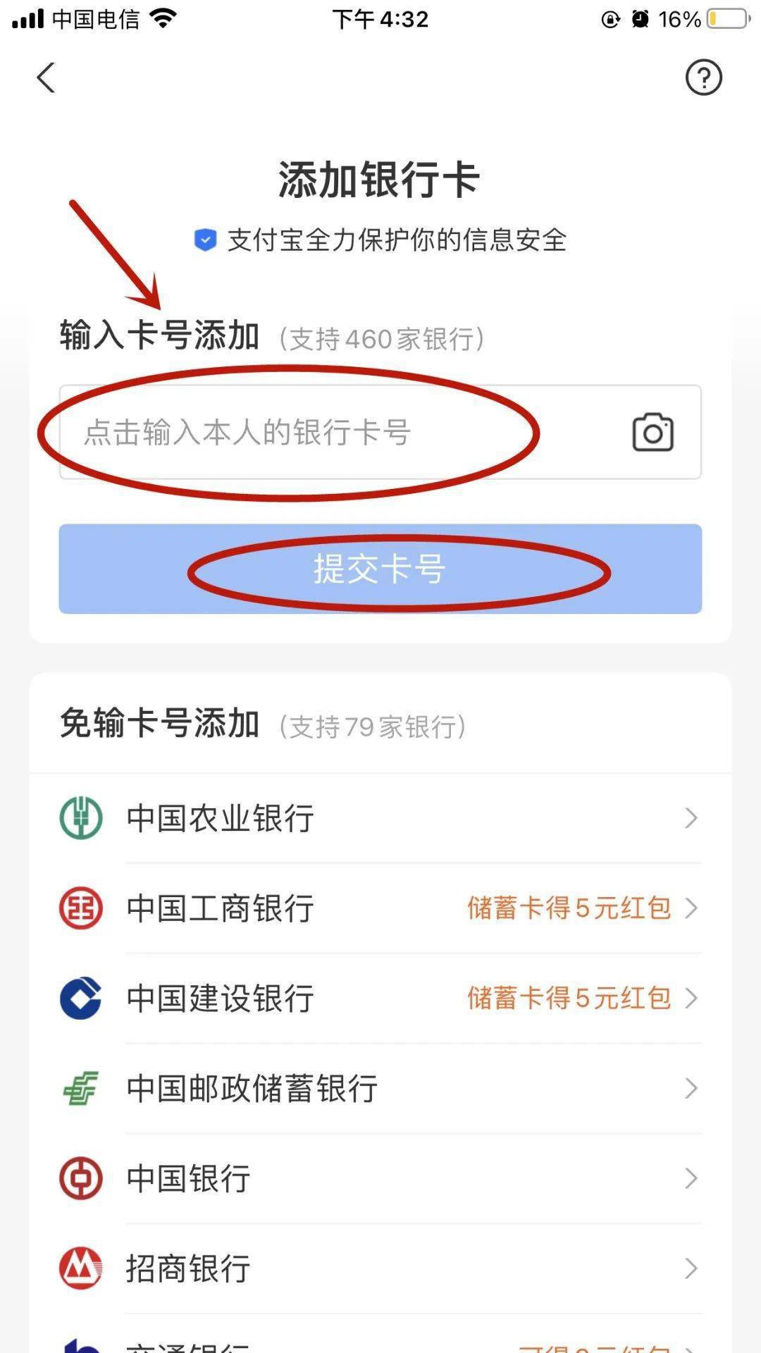 imtoken提现到银行卡，imtoken钱包如何转到银行卡