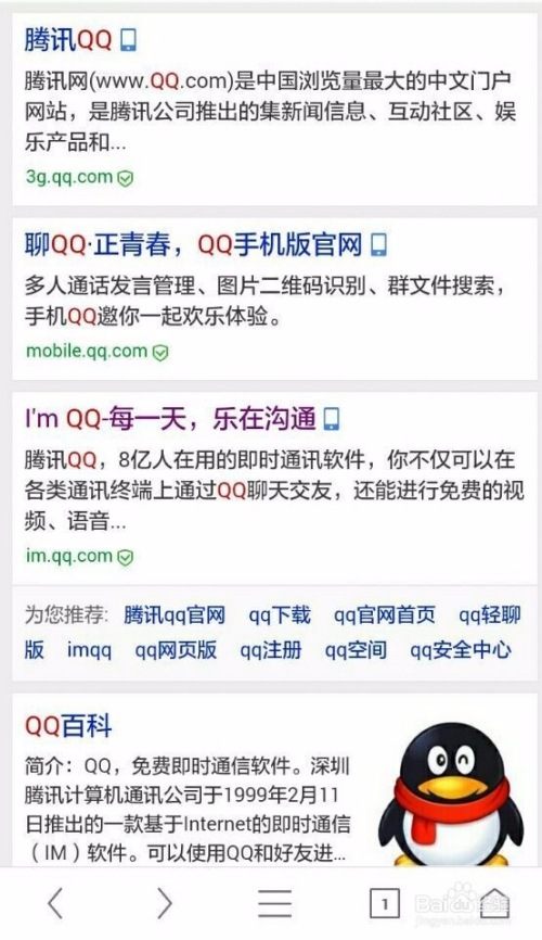 uc浏览器搜索不了是怎么回事呀，uc浏览器搜索不了是怎么回事呀怎么解决