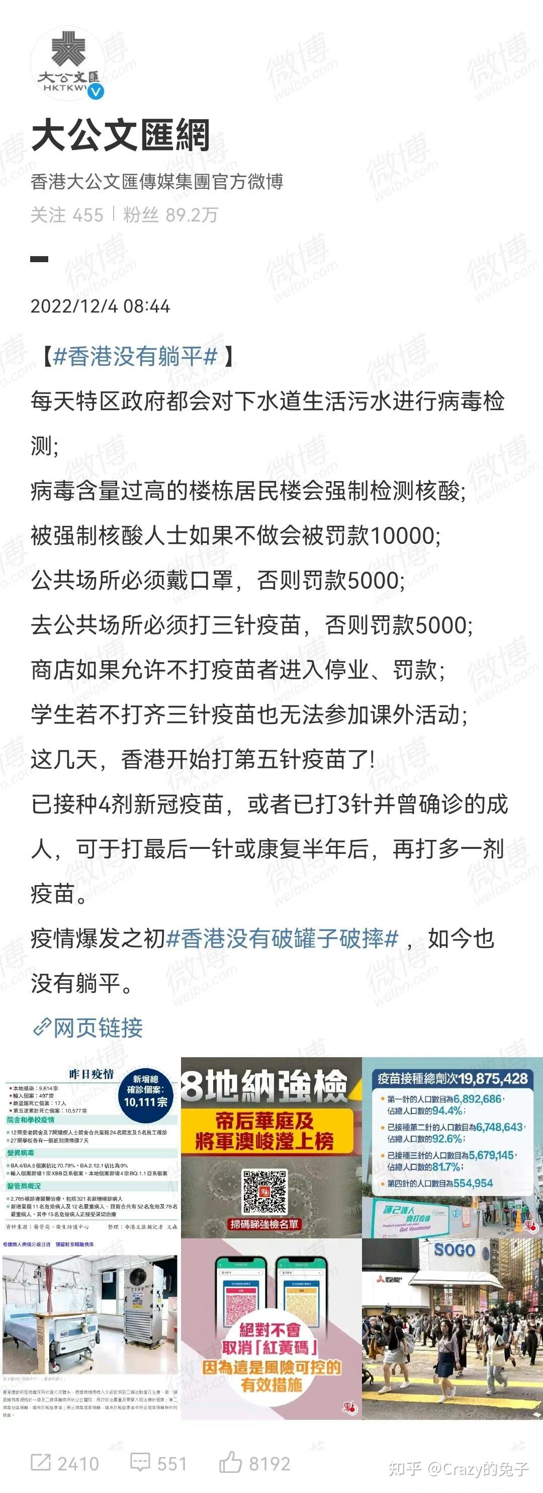 中国将于1月3日全面开放入境，中国将于1月3日全面开放入境旅游