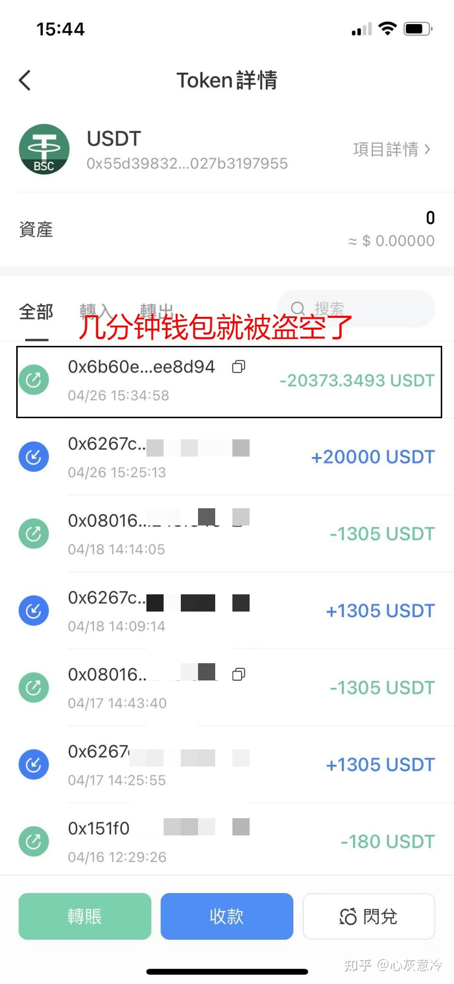 token钱包图片，token packet钱包