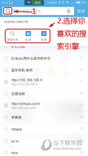 uc搜索引擎是什么，uc的搜索引擎是什么