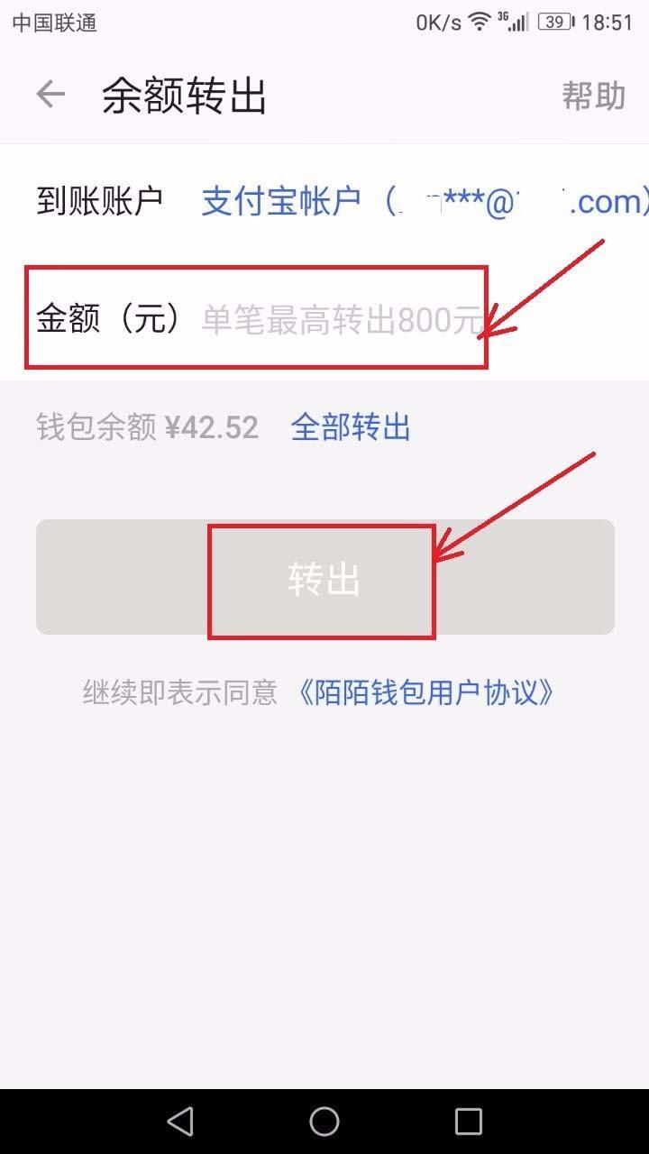 im钱包怎么找回密码，im钱包密码是几位数?