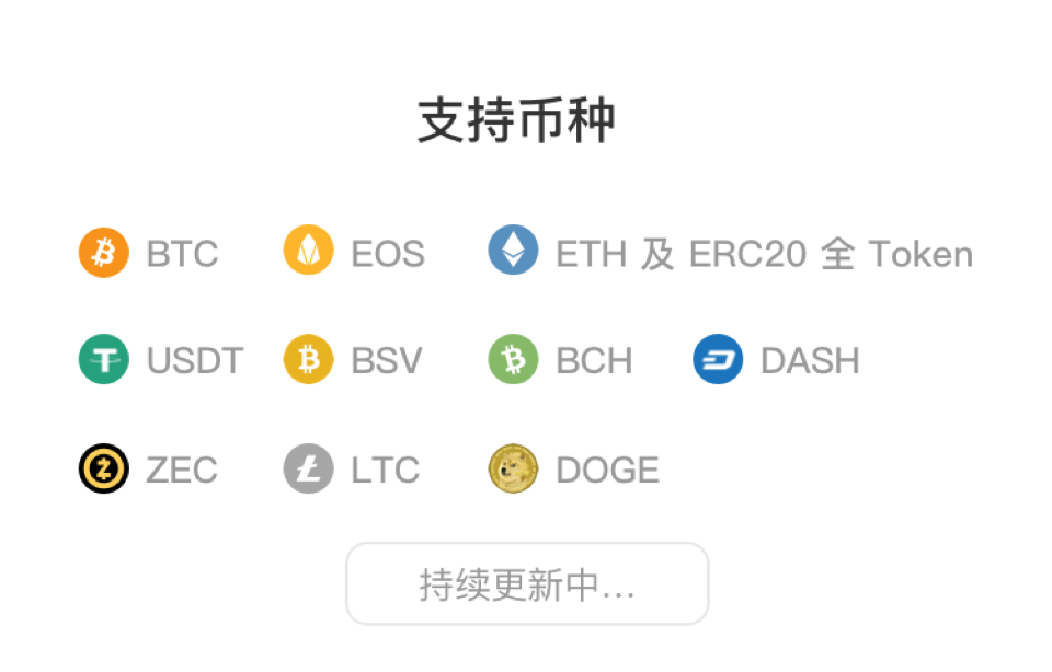 比特币冷钱包购买，比特币冷钱包多少钱