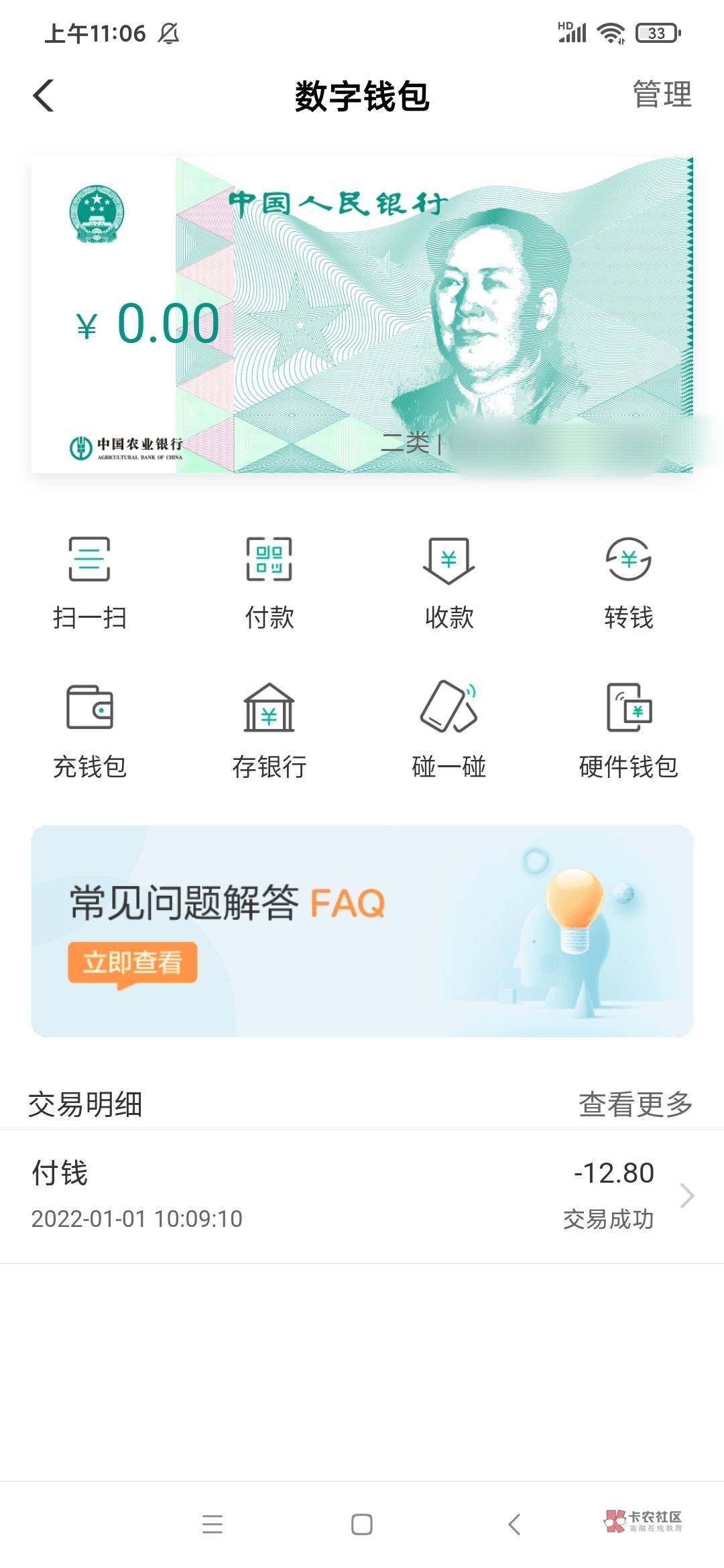 bitkeep钱包怎么人民币充值，bitkeep钱包里的币怎么提出来