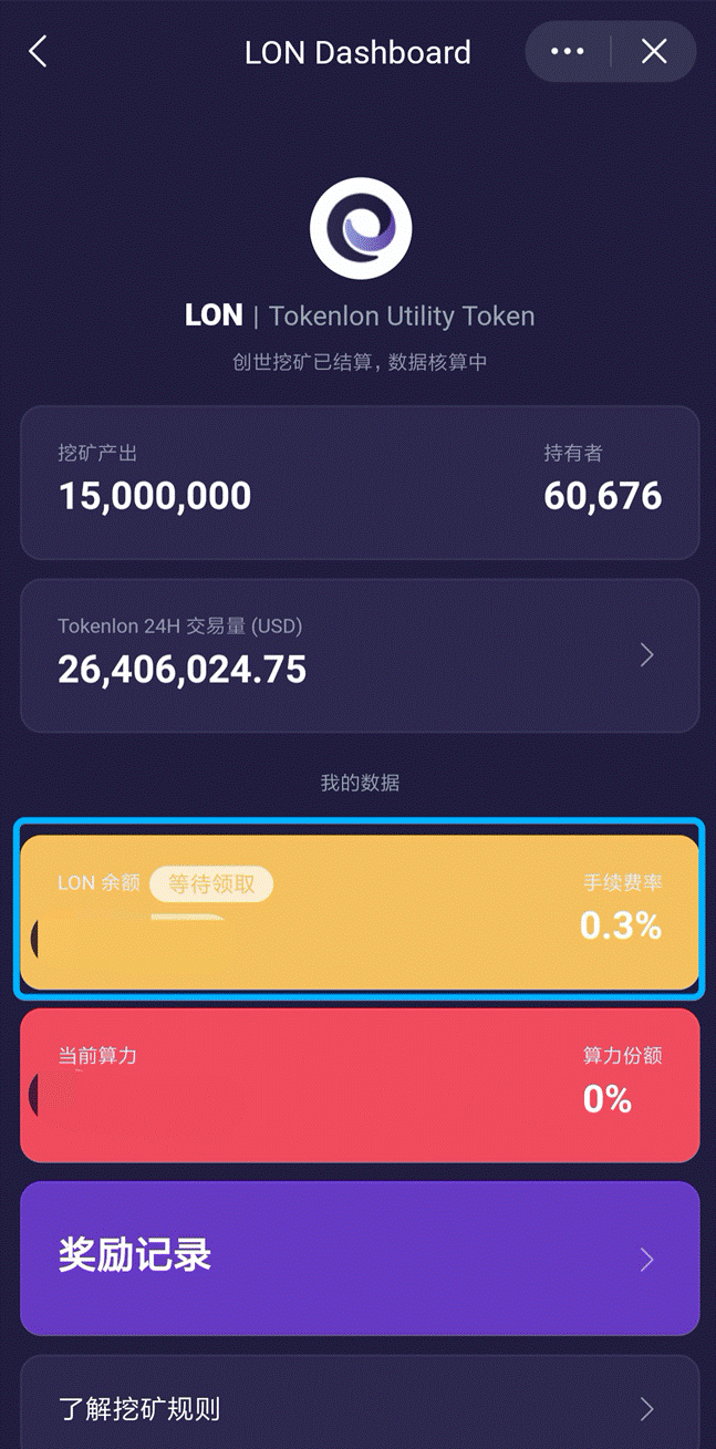 imtoken怎么登录，imtoken怎么重新登录