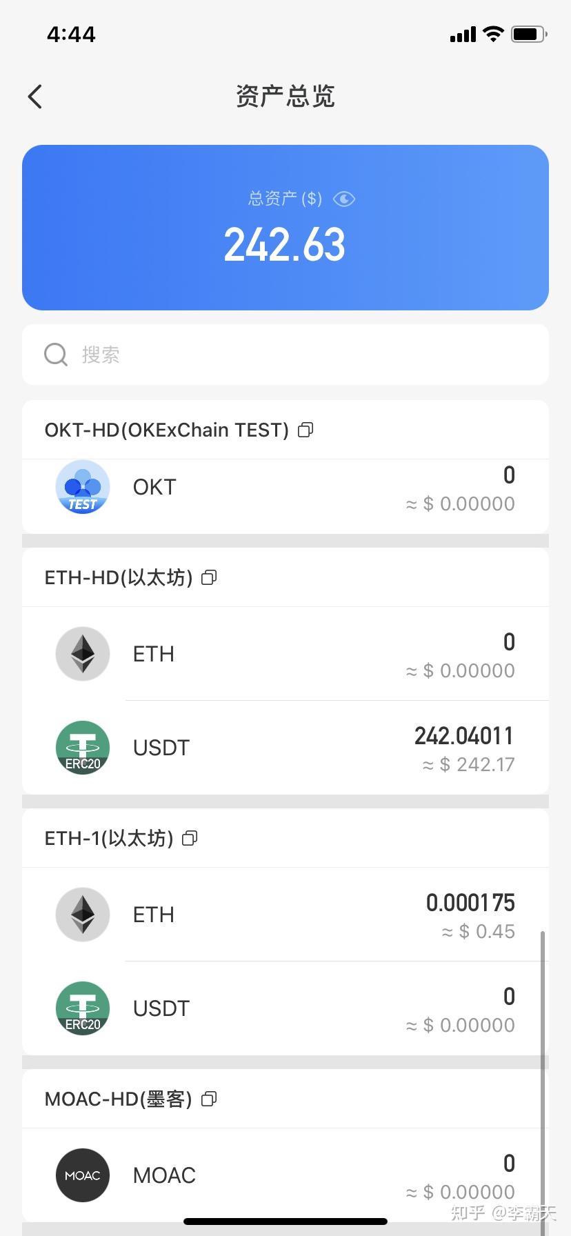 tokenpocket不能转出，tokenpocket转入usdt