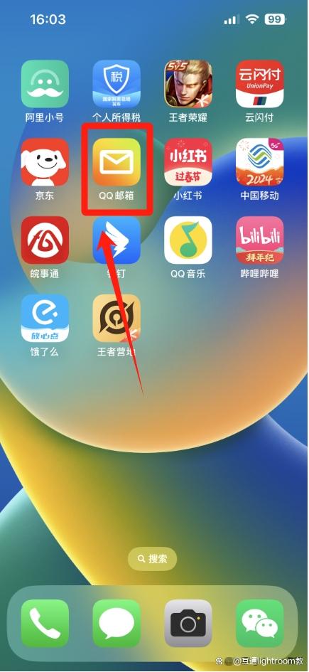 qq邮箱登录登录入口，邮箱登录登录入口在哪里