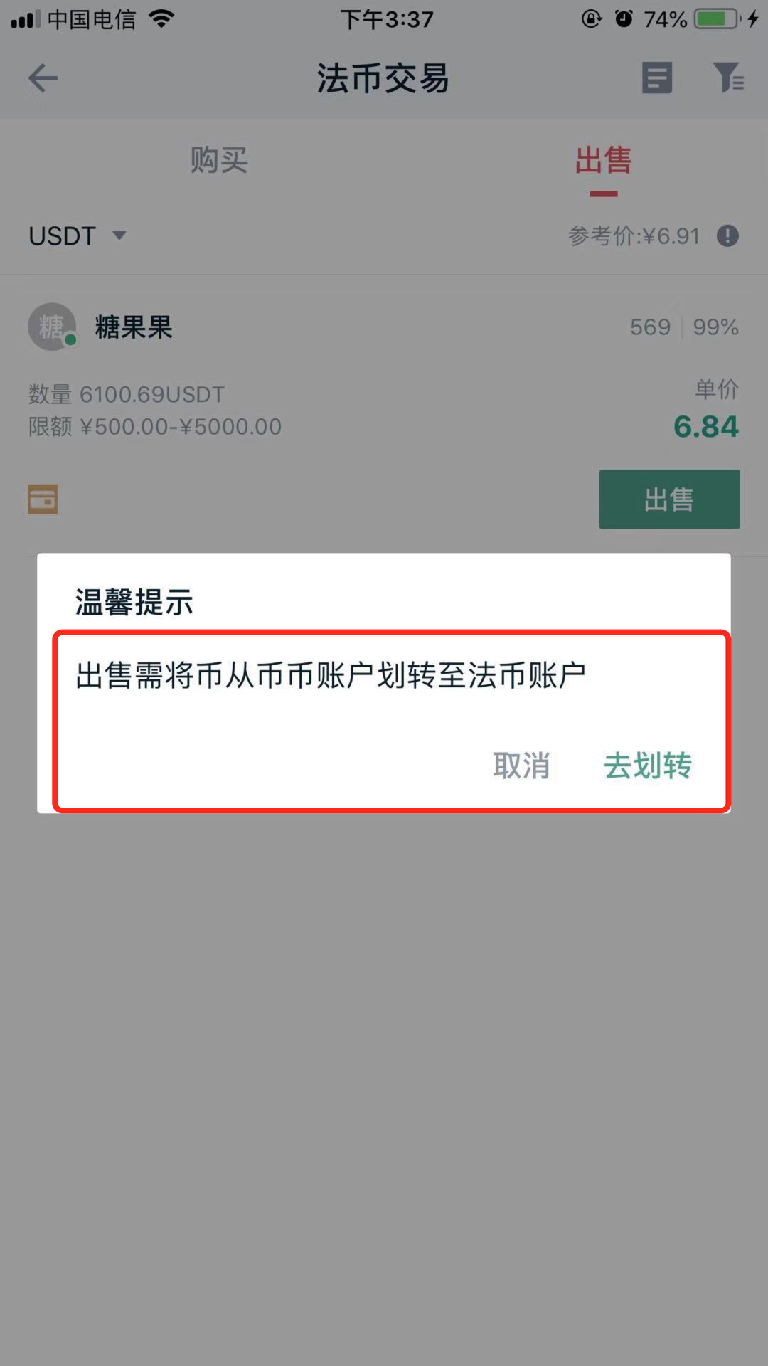 TP钱包怎么添加CORE，TP钱包怎么添加EVM网络