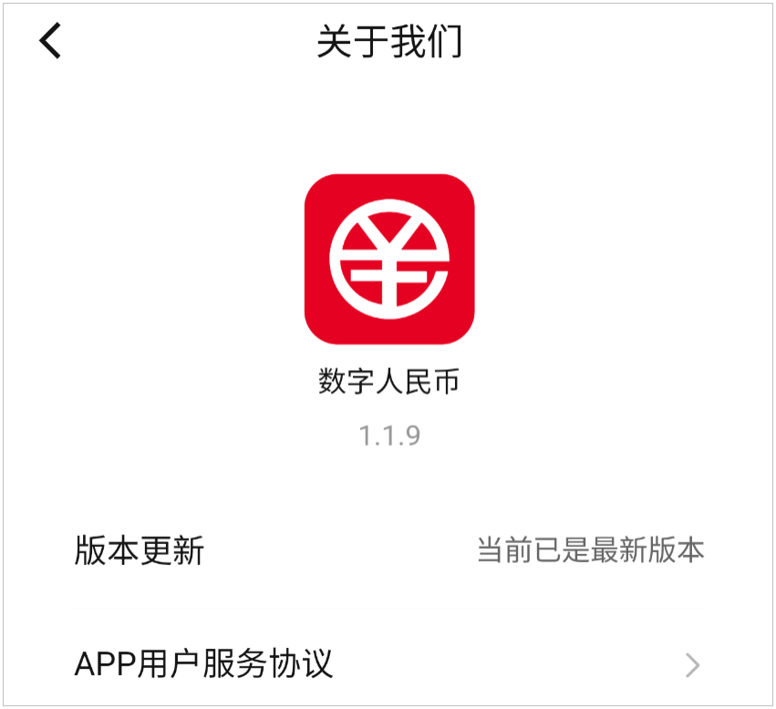 数字货币交易app排名，数字货币交易app排行榜前十名