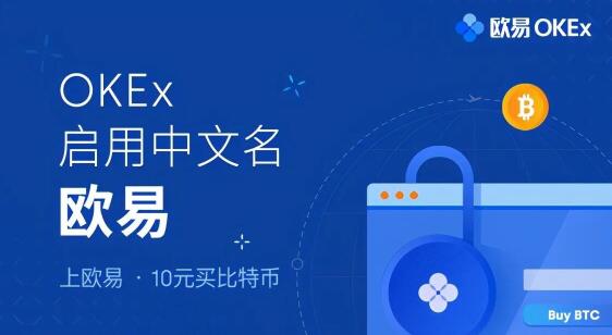 数字货币交易app排名，数字货币交易app排行榜前十名