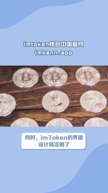 imtoken官网下载2.0安卓钱的简单介绍