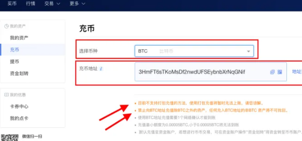 usdt充值教程下载，usdt怎么充值到个人账户