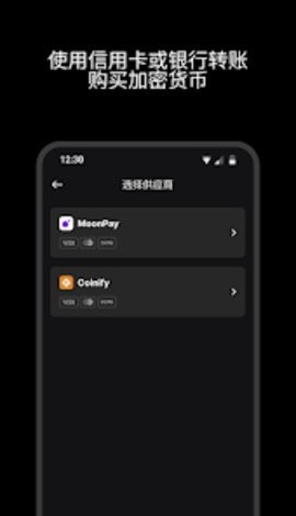 cgpay钱包，cgpay钱包是什么,信得过吗