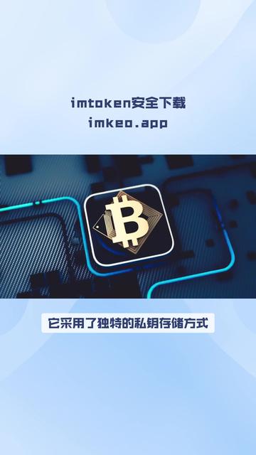 包含imtoken官方下载安卓最新版的词条