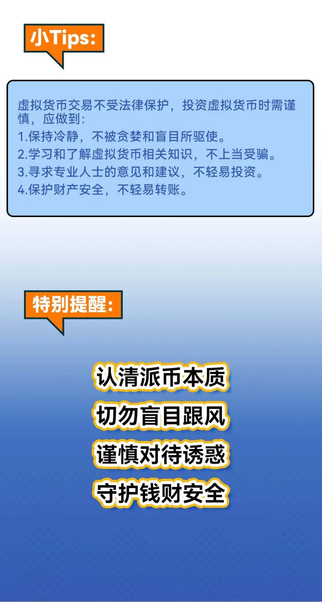 包含派币2023估计一个多少钱人民币汇率的词条