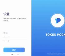 tokenpoket钱包下载，tokenpocket钱包骗局