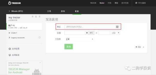 trezor钱包提不出来币，trustwallet钱包提币提不出