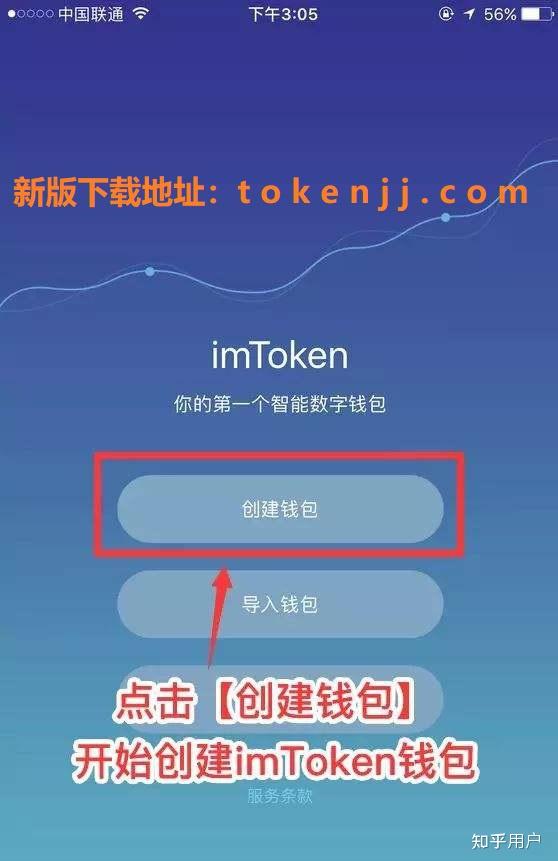 Imtoken怎么提现，imtoken 怎么提现