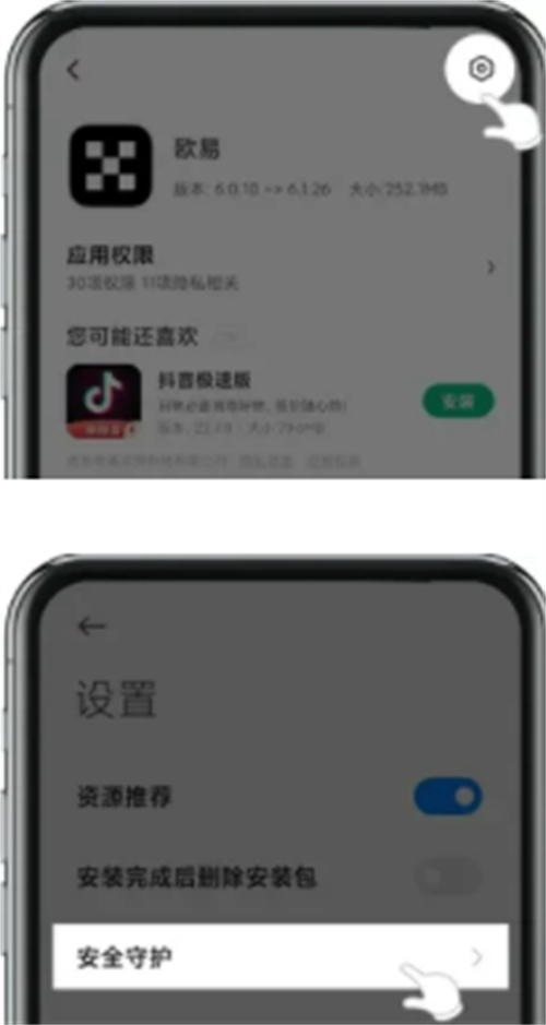 欧意交易所app官方下载骗局的简单介绍