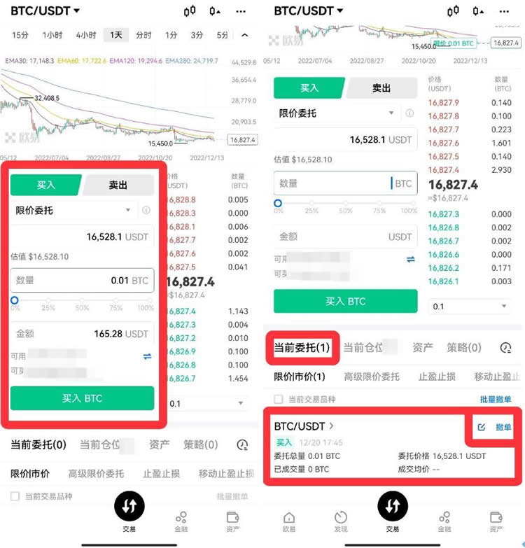 比特币交易软件排名，比特币交易app哪个好