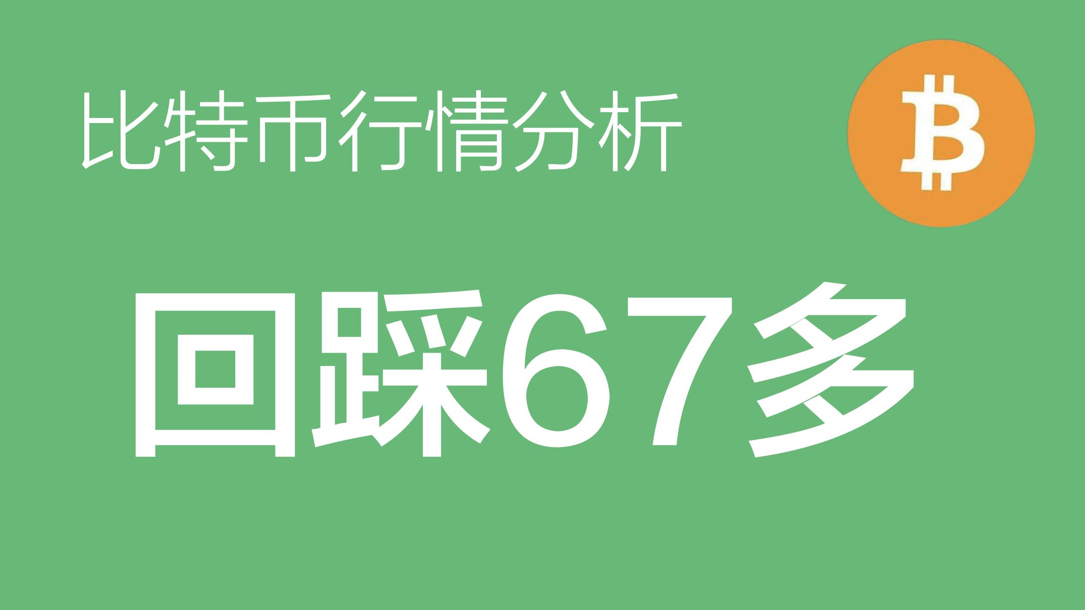 虚拟币今日行情价格大全，虚拟币今日行情价格大全最新